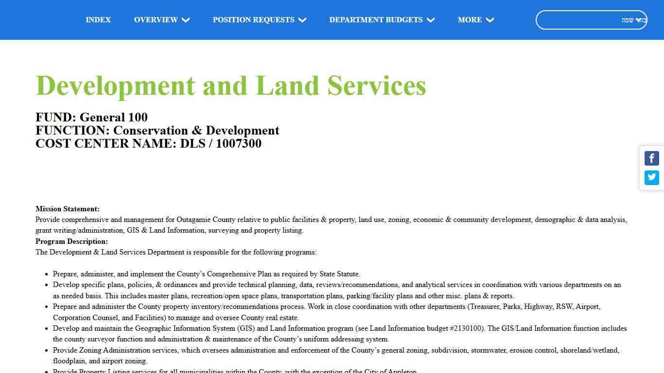 2026 Executive Budget